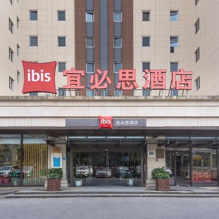 Ibis Shanghai New Internation Expo Center Lianyang Hotel Exterior foto